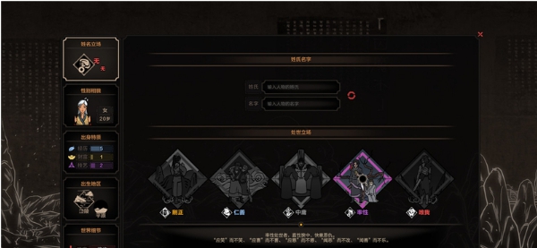 太吾绘卷同时阅读背包所有书籍MOD v2.34