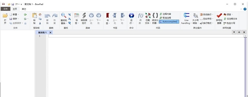 BowPad文本编辑器最新版 v2.8.7