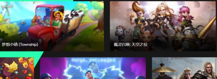 Google Play游戏pc客户端 v1.4