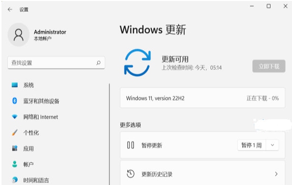 win11 kb5017321补丁 v5017324