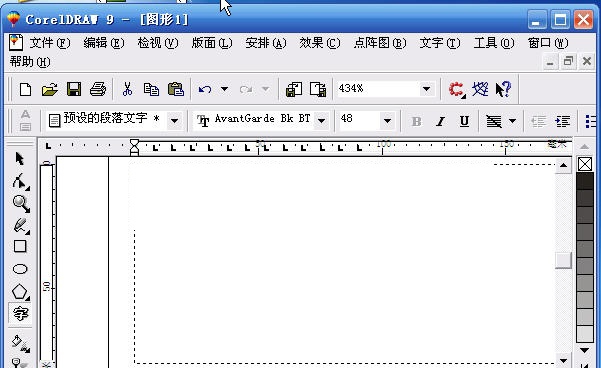 coreldraw9 v12.0.0462
