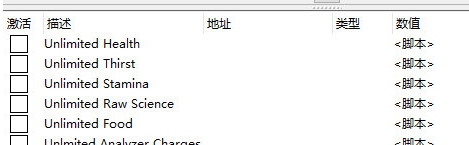 GROUNDED修改器 v1.2