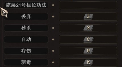 太吾绘卷快速丢弃自动战斗MOD v3.48