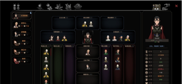 太吾绘卷自用修改器MOD v1.42