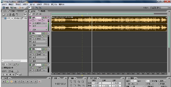 audition3.0 v3.2