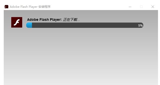 adobe flash player最新版 v34.0.0.215