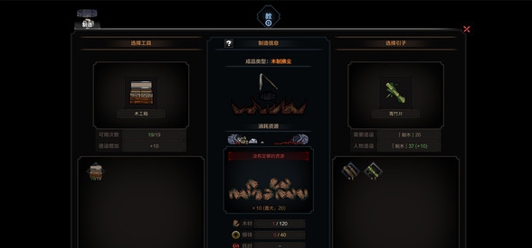 太吾绘卷各种加速整合MOD v2.45