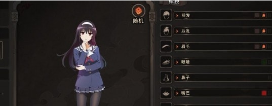 太吾绘卷多功能外置框架MOD v1.86