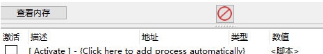 北方绝境国际版修改器 v1.4