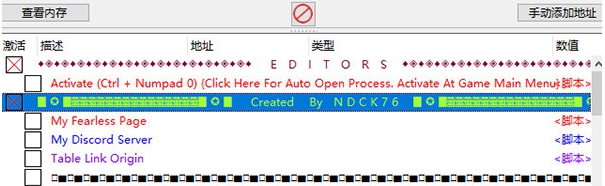 精灵与老鼠修改器 v1.16
