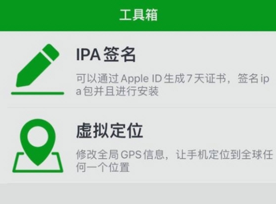牛蛙助手 v2.75