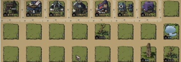 太吾绘卷自由购物MOD v3.87
