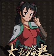 太吾绘卷还月脱面具MOD v3.93