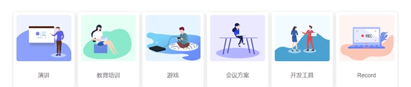 iOS录屏大师 v1.3.3