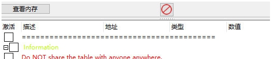 Forever Skies修改器 v2.55
