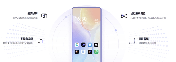迅投迅影 v2.7.1.5