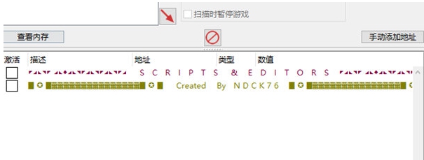失落迷城群星的诅咒修改器 v01.02.0004
