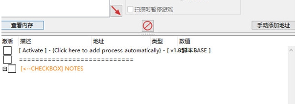 妖谈百鬼夜行修改器 v1.0.59