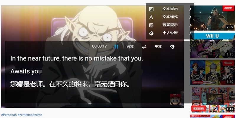 联想语音助手插件 v1.5.8