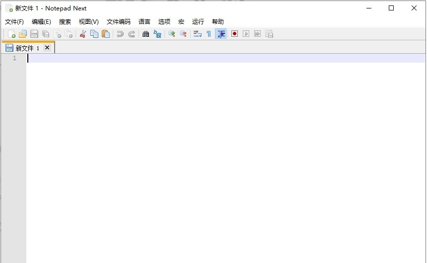 NotepadNext文本编辑 v0.5.8