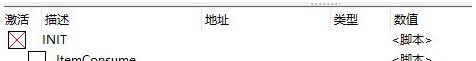 野人土地修改器 v1.3