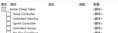 Onirism修改器 v1.4