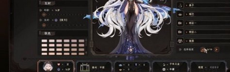 太吾绘卷羞玉颜动态立绘uu框架MOD v2.47