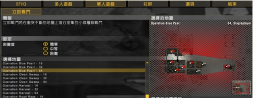 战地2地图补丁 v1.5