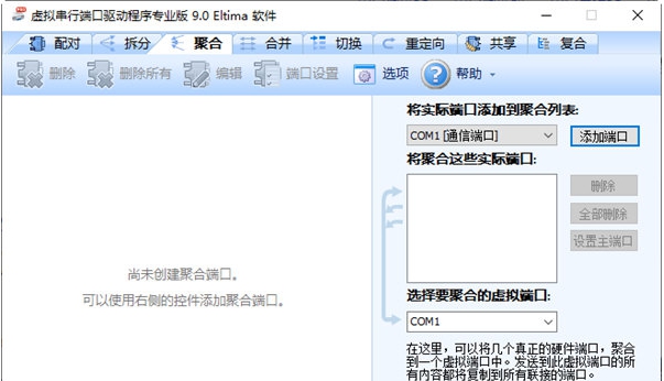 Virtual Serial Port Driver v1.36