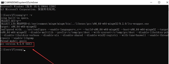 MinGW v8.1.4
