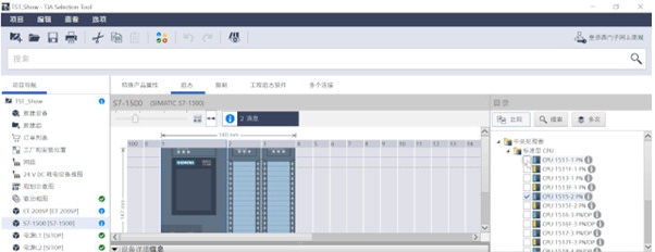 TIA Selection Tool v1.93
