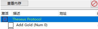 特修斯协议修改器 v1.3