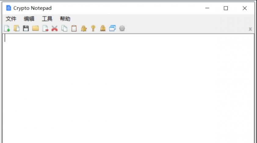 Crypto Notepad中文汉化版 v1.7.6