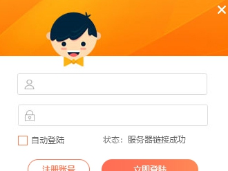 小启批量重命名 V1.3