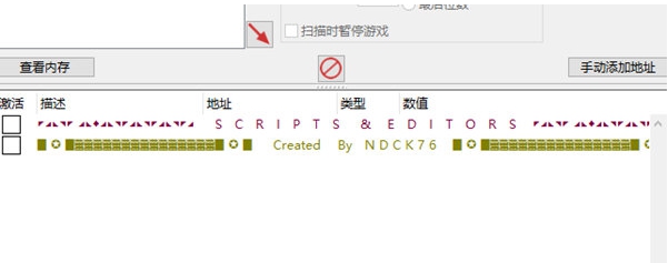 英雄不在3修改器 v1.03