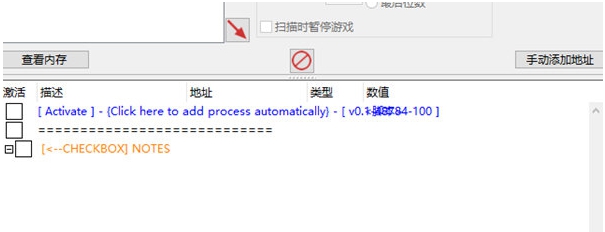 珊瑚岛修改器 v2.87