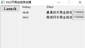ra3开局金钱修改器 v+5