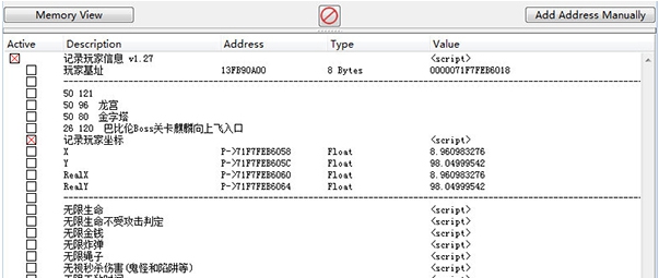 洞穴探险2修改器 v1.4