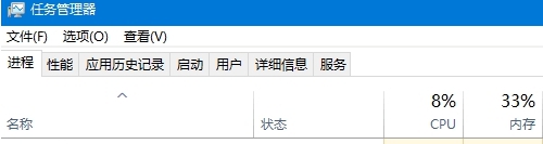 LOL优化小工具 v1.8