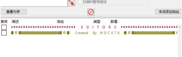 星际迷航神童超新星修改器 v.9497859