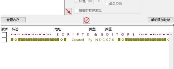 暗影之光修改器 v1.2
