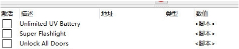吞噬修改器 v1.4
