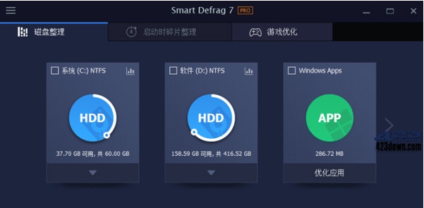 IObit Smart Defrag v2.20