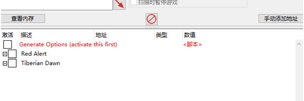 命令与征服重制版修改器 v1.157