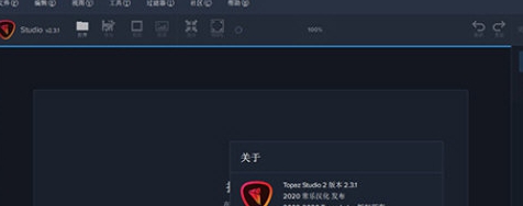 Topaz Labs v2.20