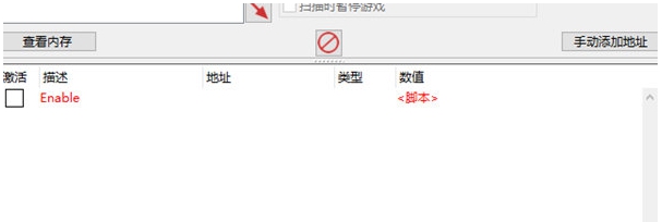 瘟疫传说安魂曲修改器 v1.4