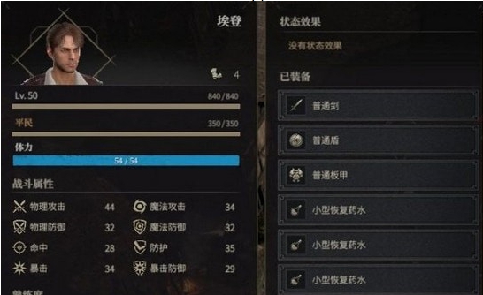 幻灵降世录初始强力存档 v2.39
