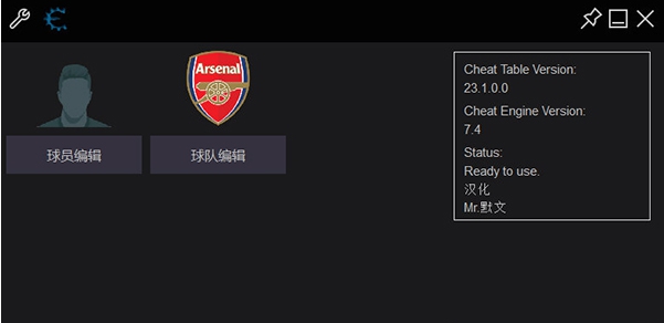 FIFA 23 Live Editor v212