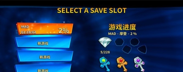 古惑狼4时机已到LMAO汉化补丁 v2.36