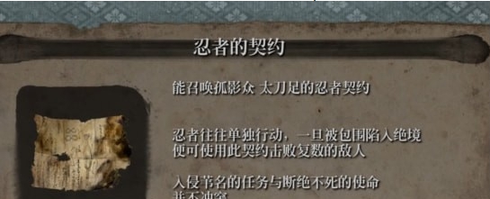 只狼影逝二度孑影召唤流太刀足MOD v3.57